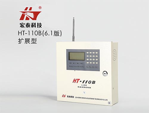 HT-110B 6.1  防盜報(bào)警控制器（自助插卡式）