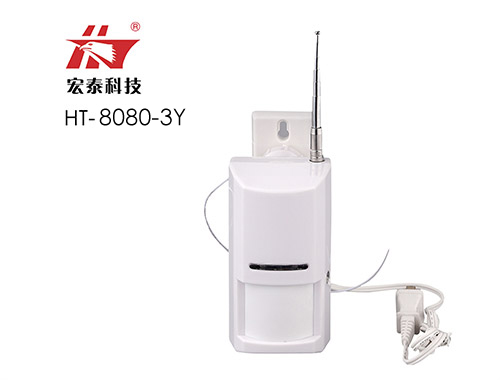 HT-8080-3Y 無(wú)線遙控型電子狗